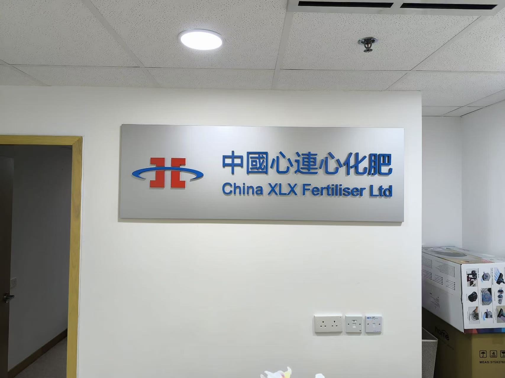 不銹鋼招牌/金屬招牌/凸字招牌/