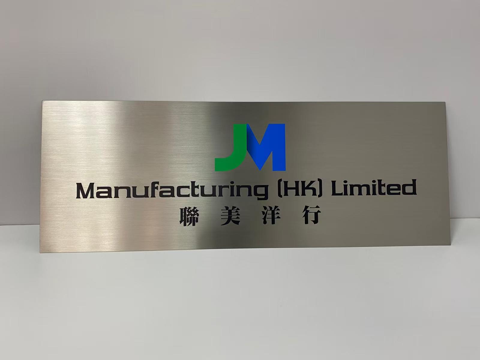 公司招牌/寫字樓招牌