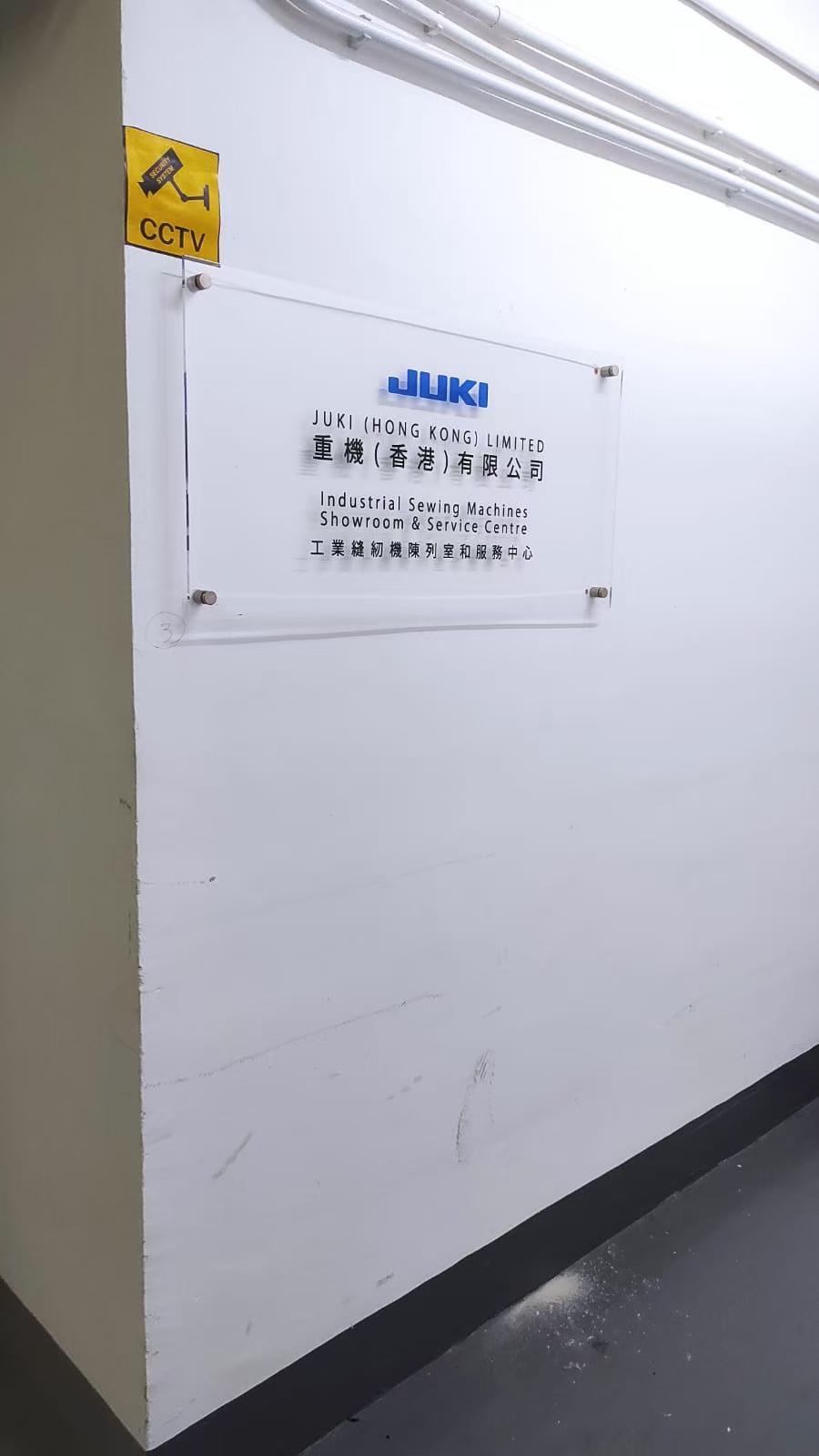 公司招牌/寫字樓招牌/亞加力招牌/門口招牌
