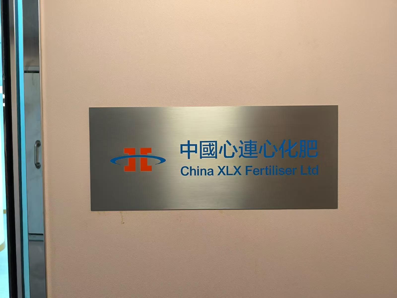 不銹鋼招牌/金屬招牌/凸字招牌/