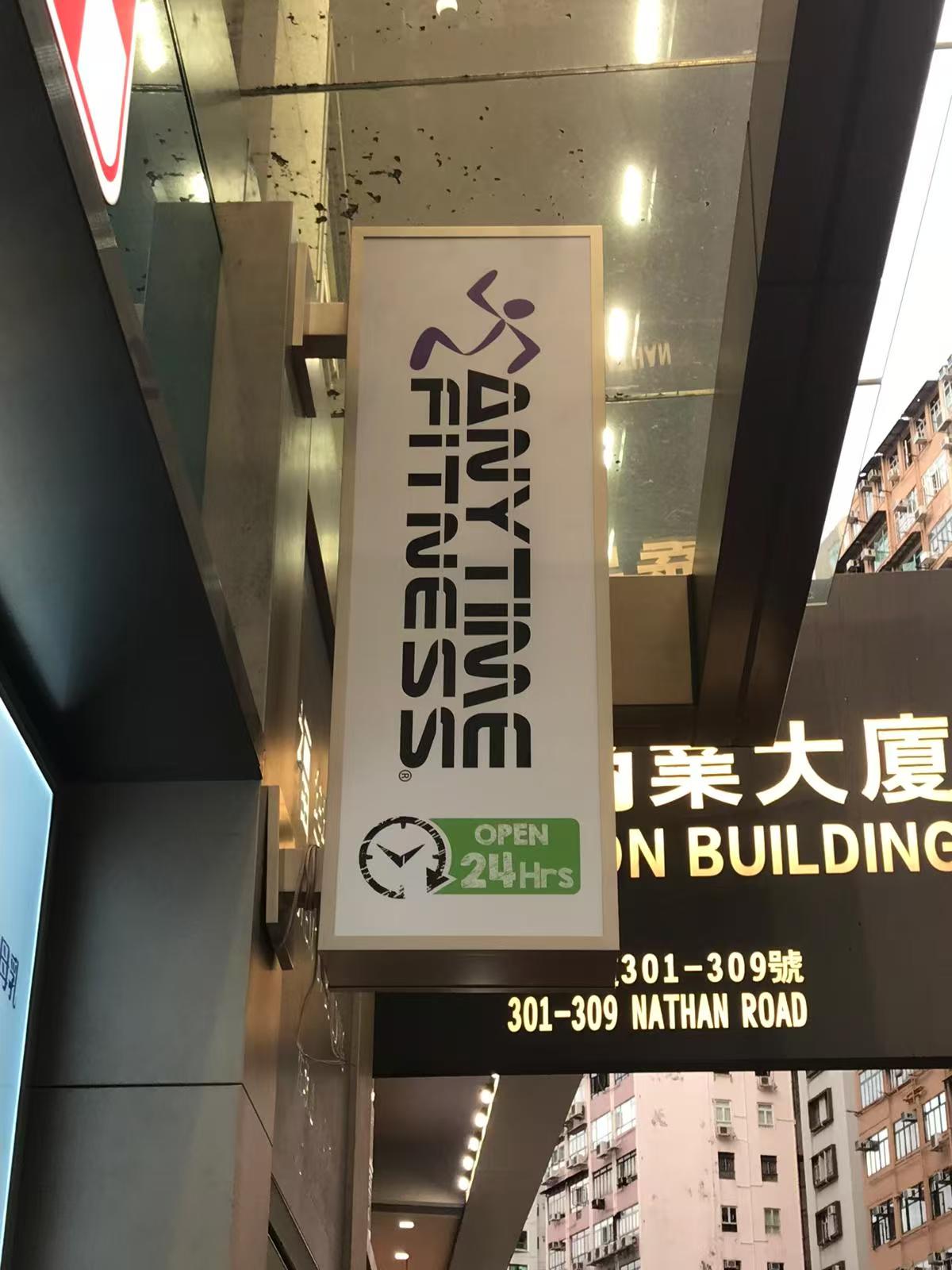 招牌燈箱/LED燈箱/外牆燈箱/戶外燈箱