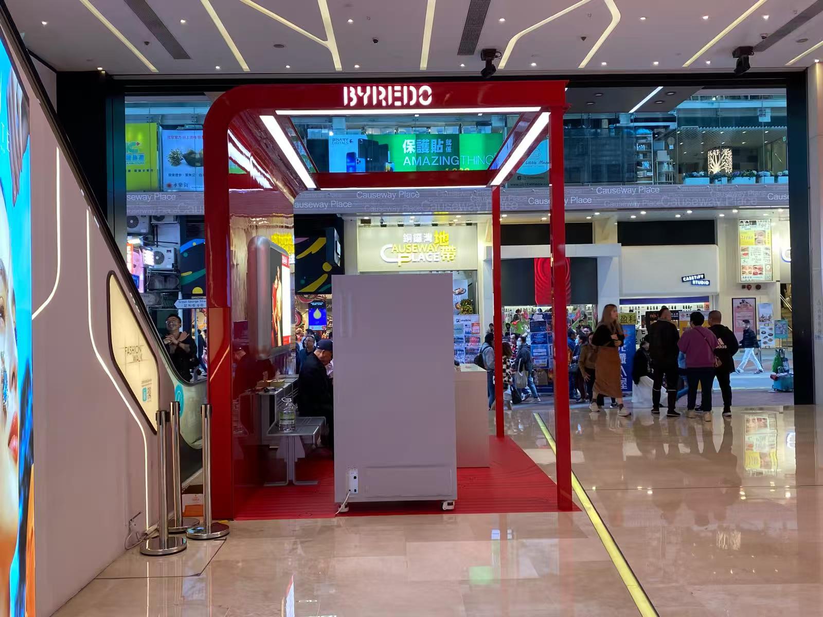 店鋪陳列/LED招牌/地貼