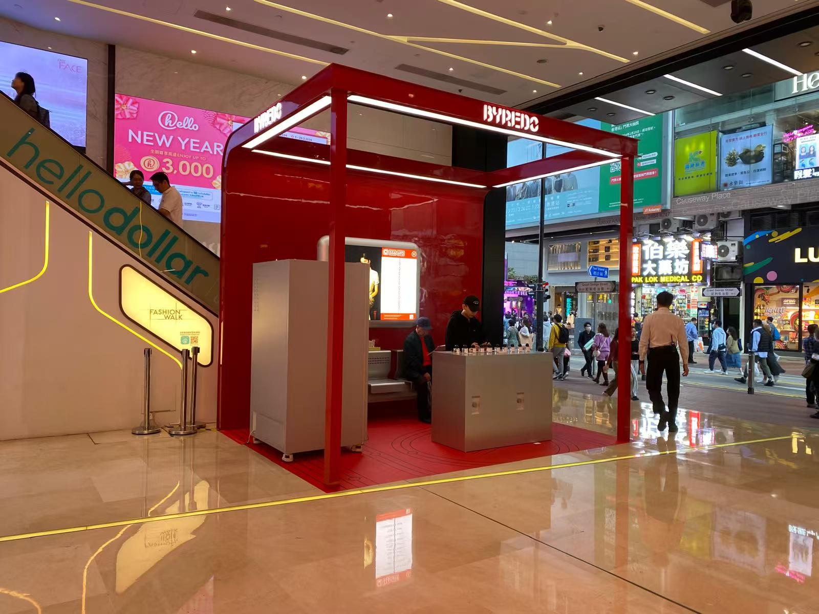 店鋪陳列/LED招牌/地貼