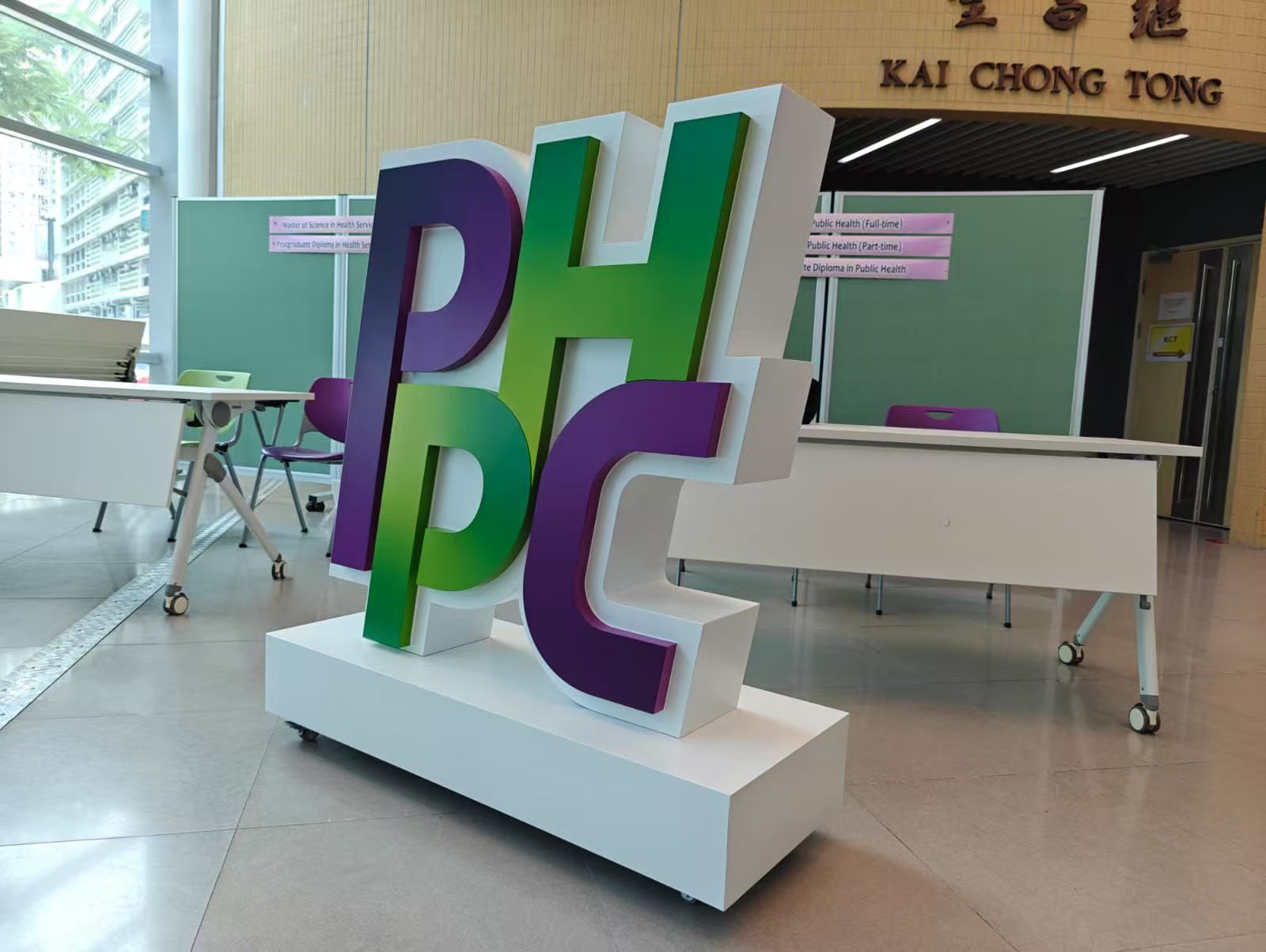 金屬立體字製作/座地立體字/大型立體擺設/訂製立體字