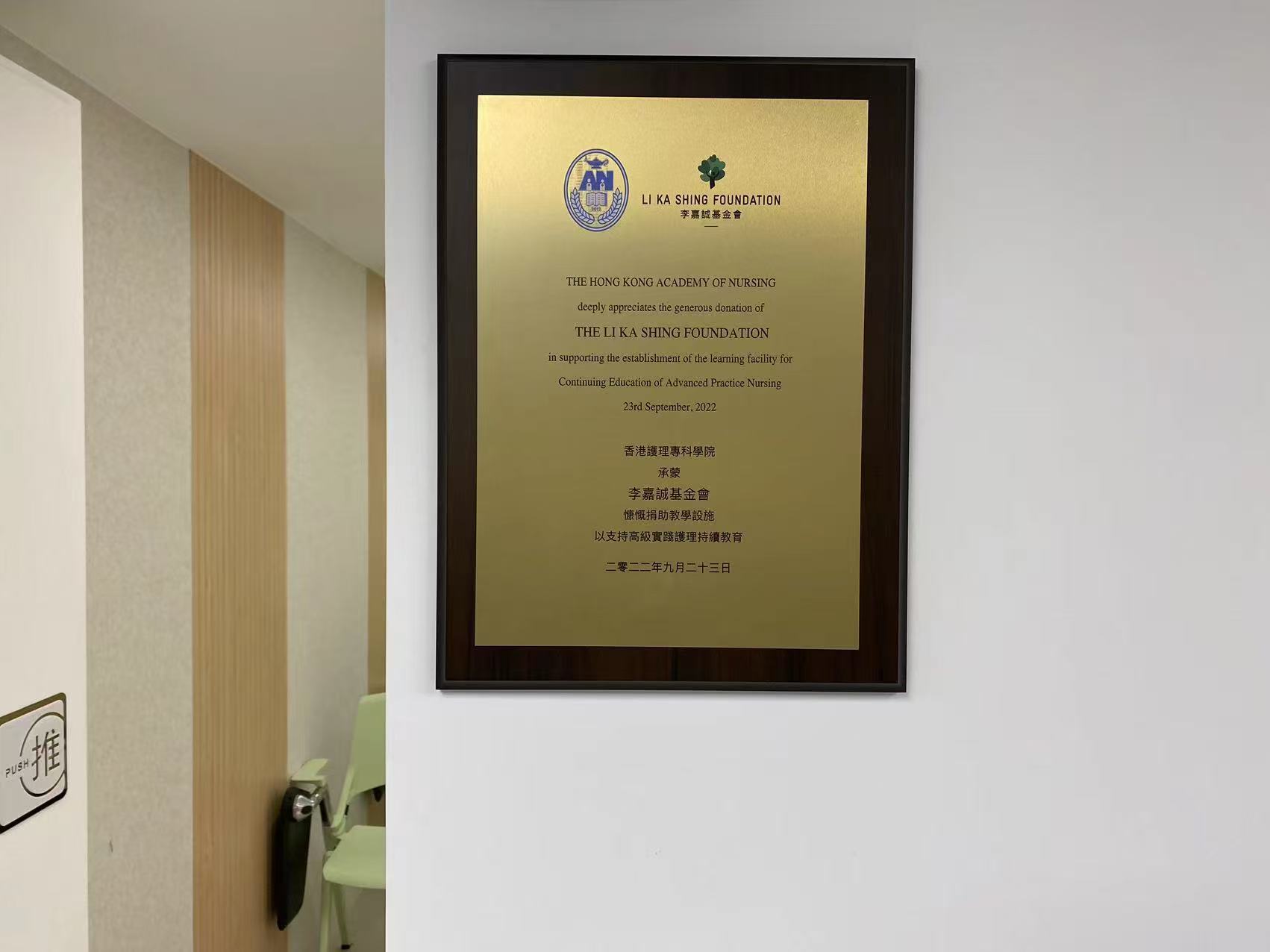 金屬牌/牌匾/證書/木牌