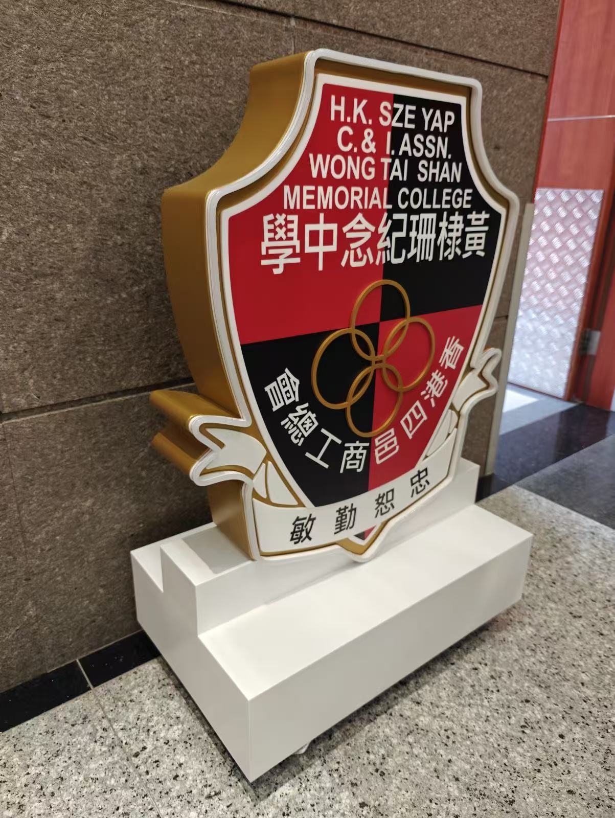 LED立體字/大型立體字/金屬立體字/坐地立體字