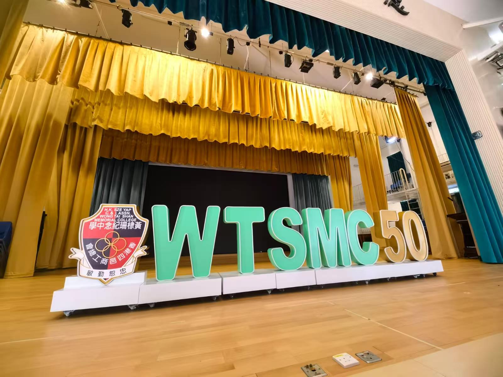 LED立體字/大型立體字/金屬立體字/坐地立體字