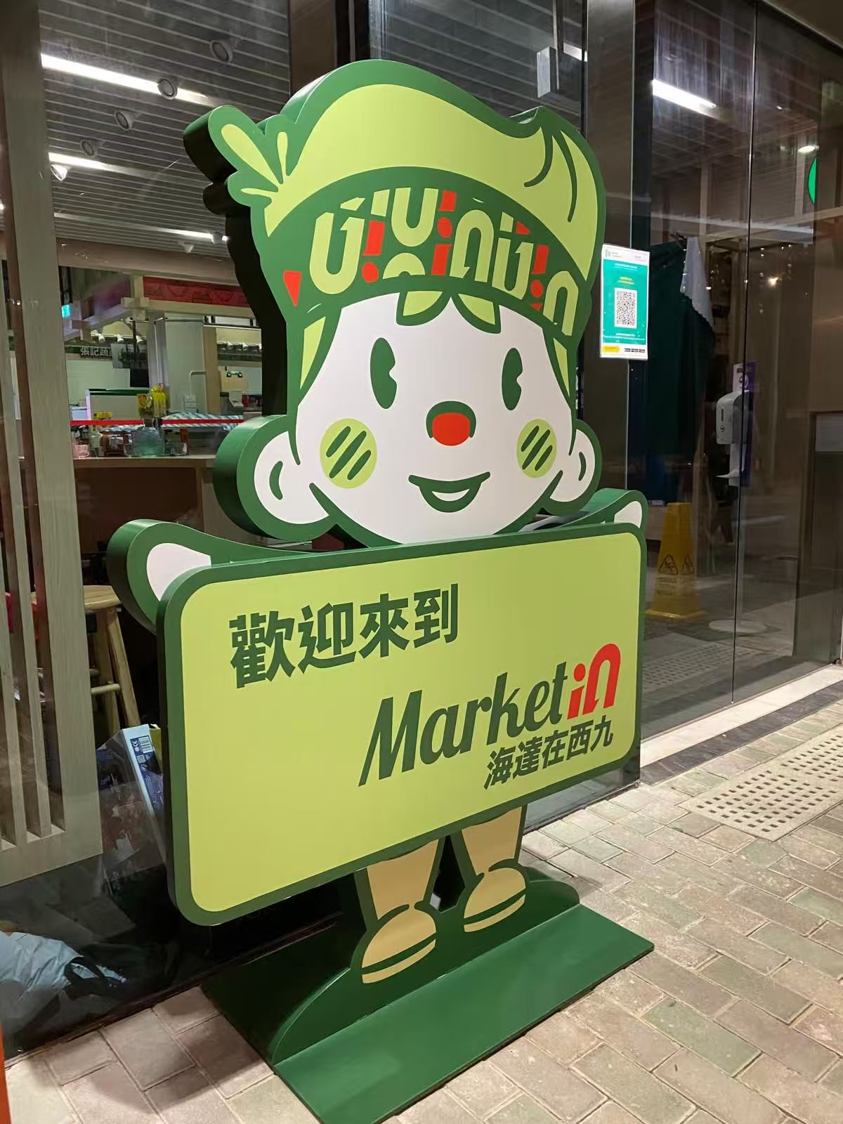 大型立體公仔/玻璃纖維公仔