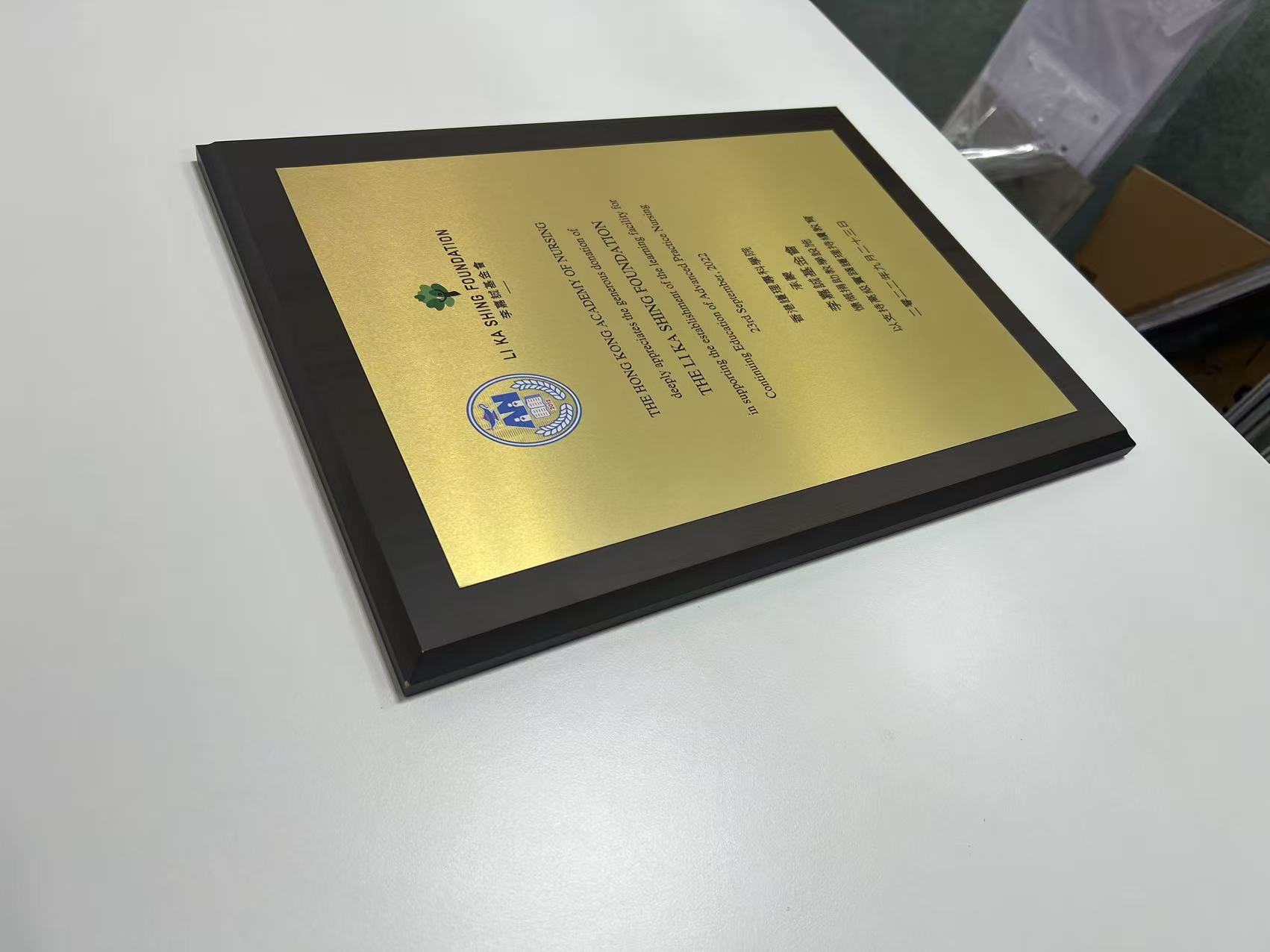 金屬牌/牌匾/證書/木牌