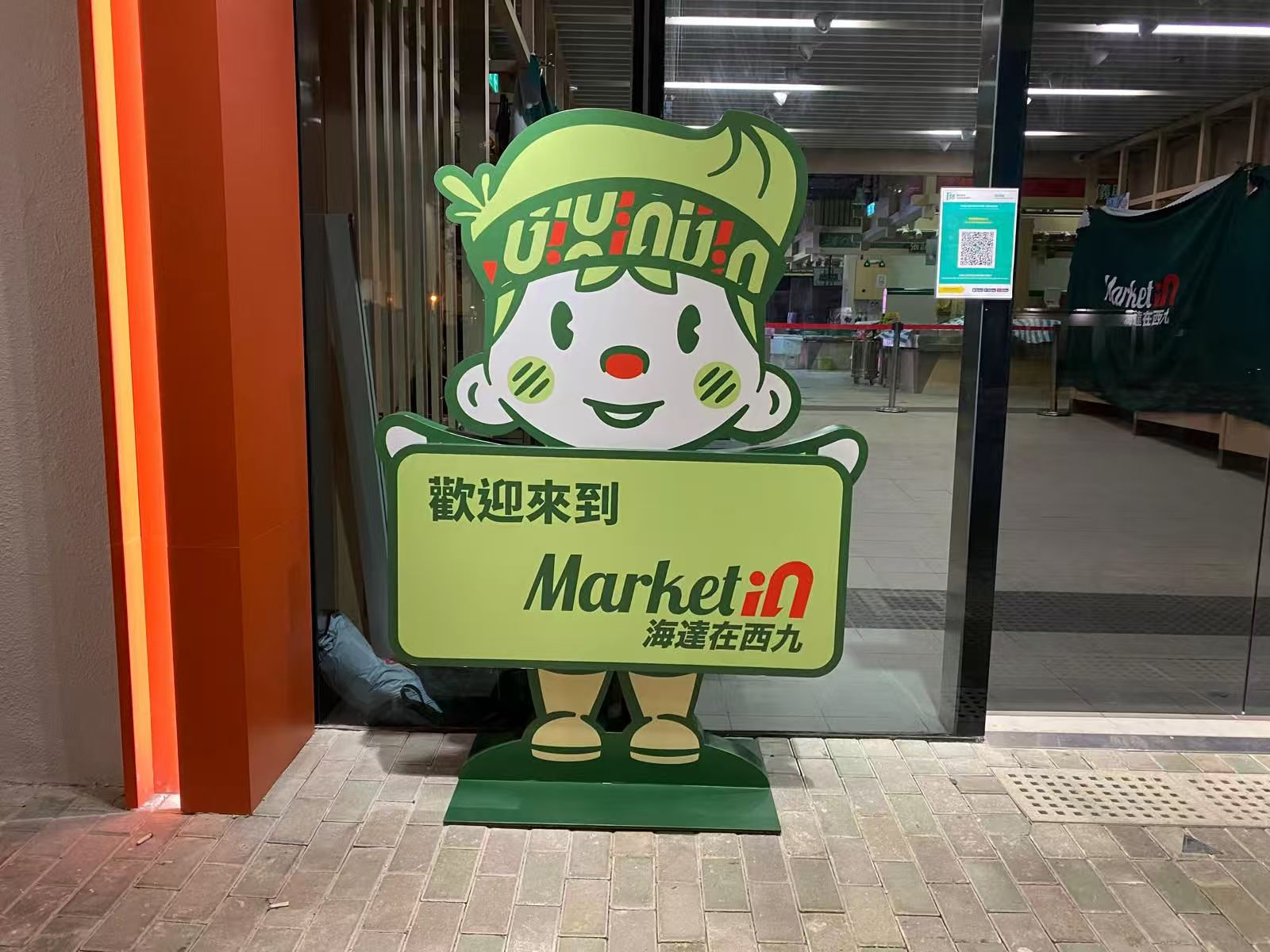 大型立體公仔/玻璃纖維公仔