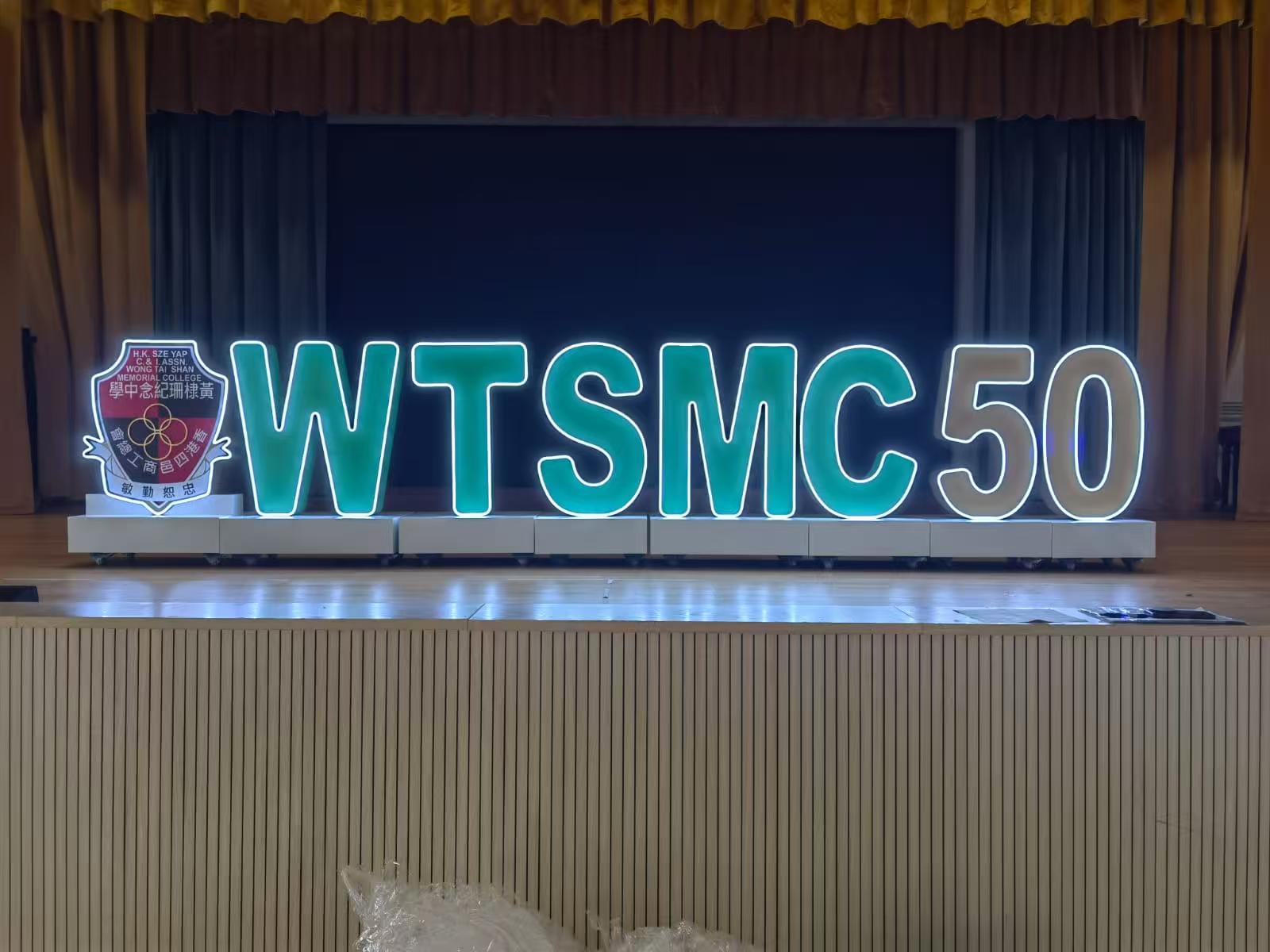 LED立體字/大型立體字/金屬立體字/坐地立體字