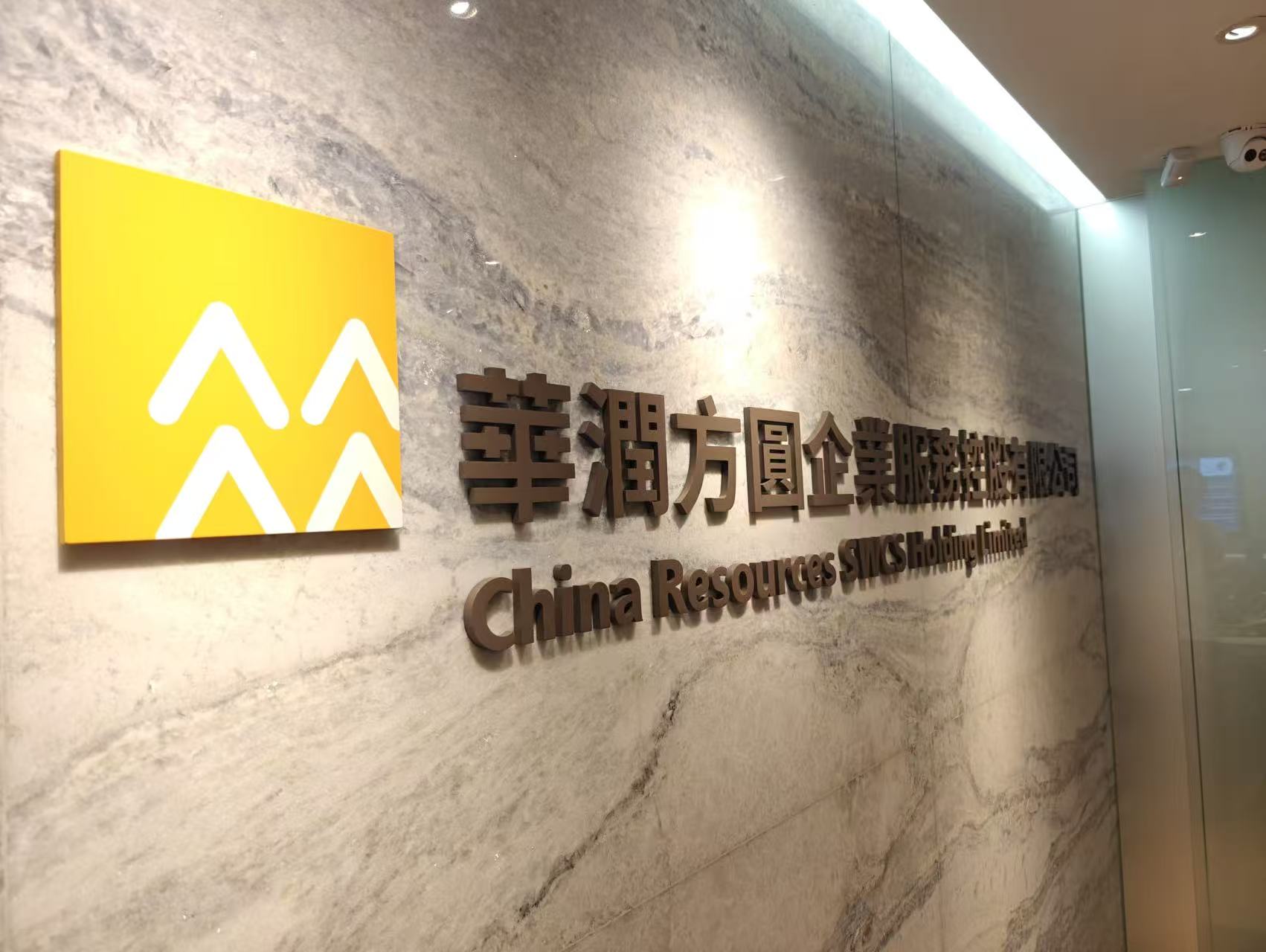 亞加力招牌/立體字招牌/公司招牌/亞克力字