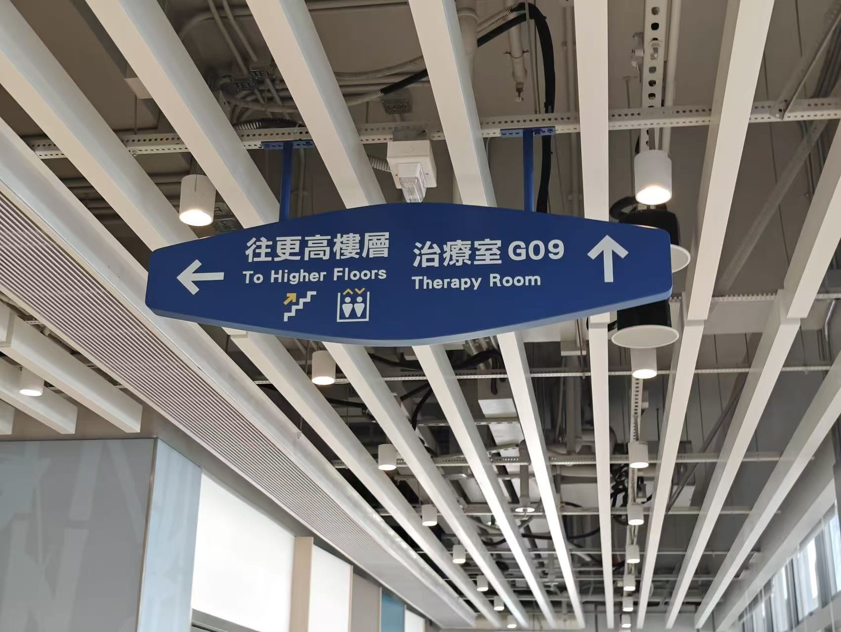 不銹鋼牌/不銹鋼蝕刻牌/不銹鋼絲印/大廈水牌/樓層水牌/指示牌/告示牌