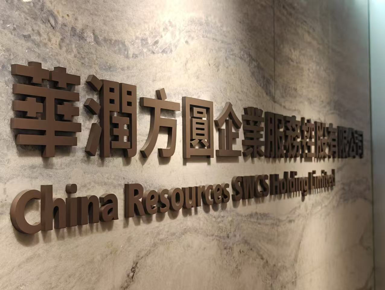 亞加力招牌/立體字招牌/公司招牌/亞克力字