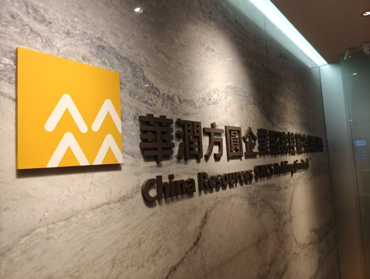 亞加力招牌/立體字招牌/公司招牌/亞克力字