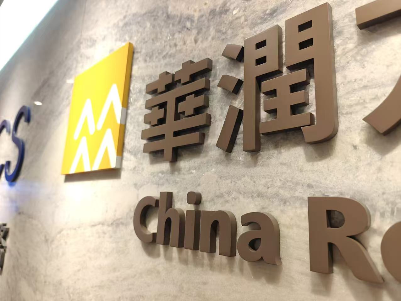 亞加力招牌/立體字招牌/公司招牌/亞克力字