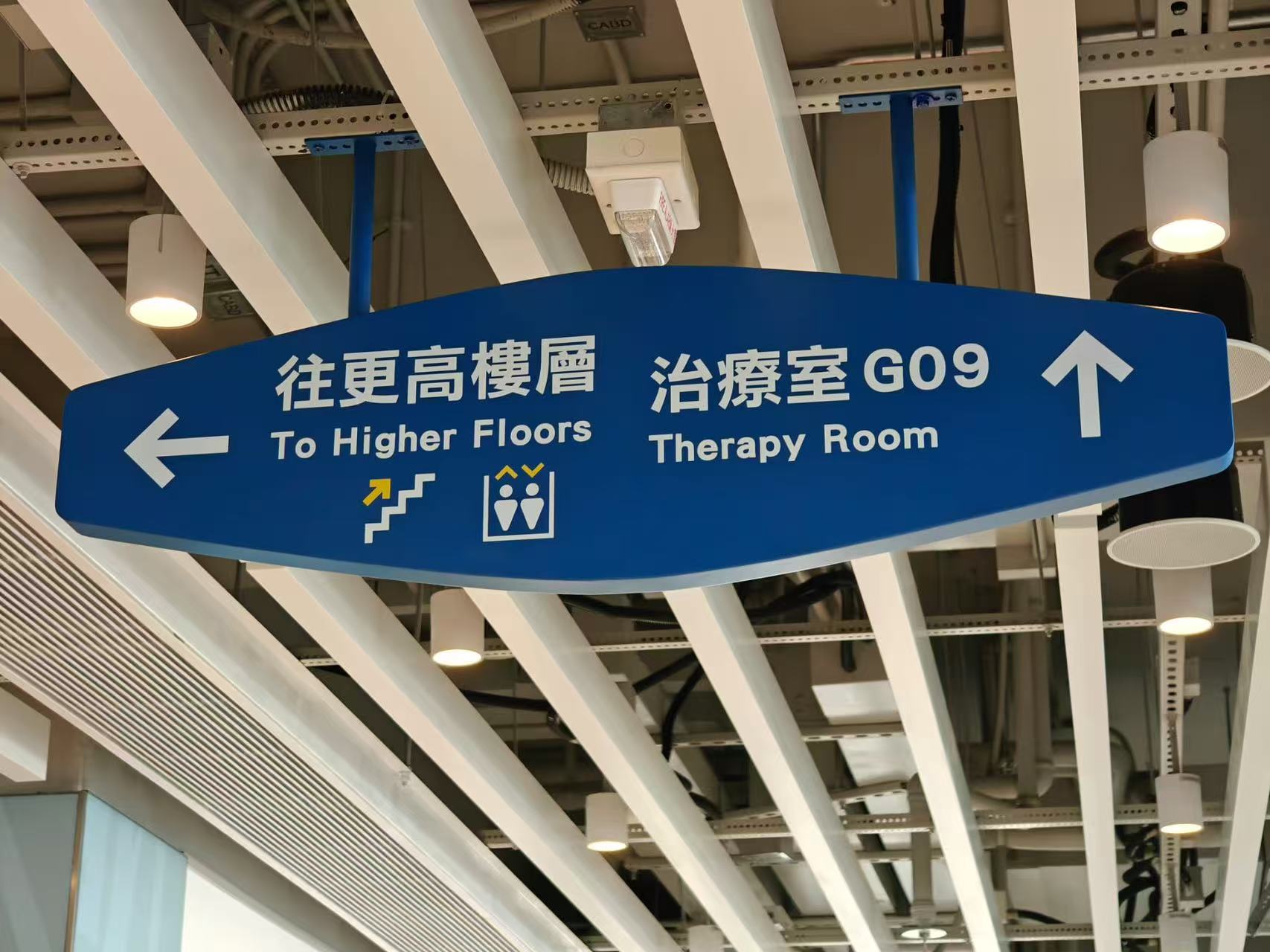 不銹鋼牌/不銹鋼蝕刻牌/不銹鋼絲印/大廈水牌/樓層水牌/指示牌/告示牌