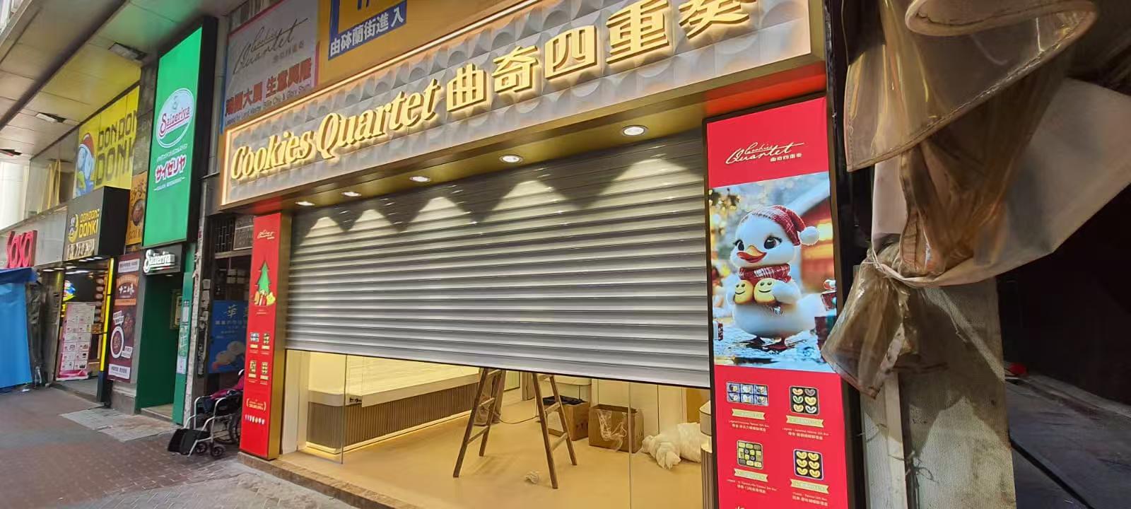 戶外招牌工程/店鋪招牌工程