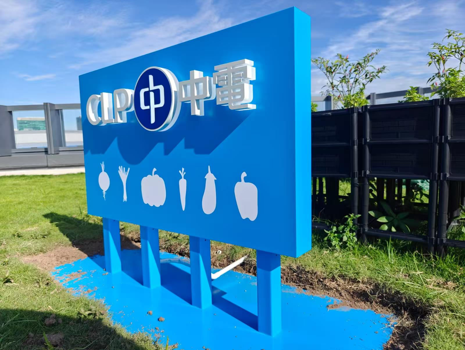 戶外招牌工程/坐地招牌工程/室外招牌工程