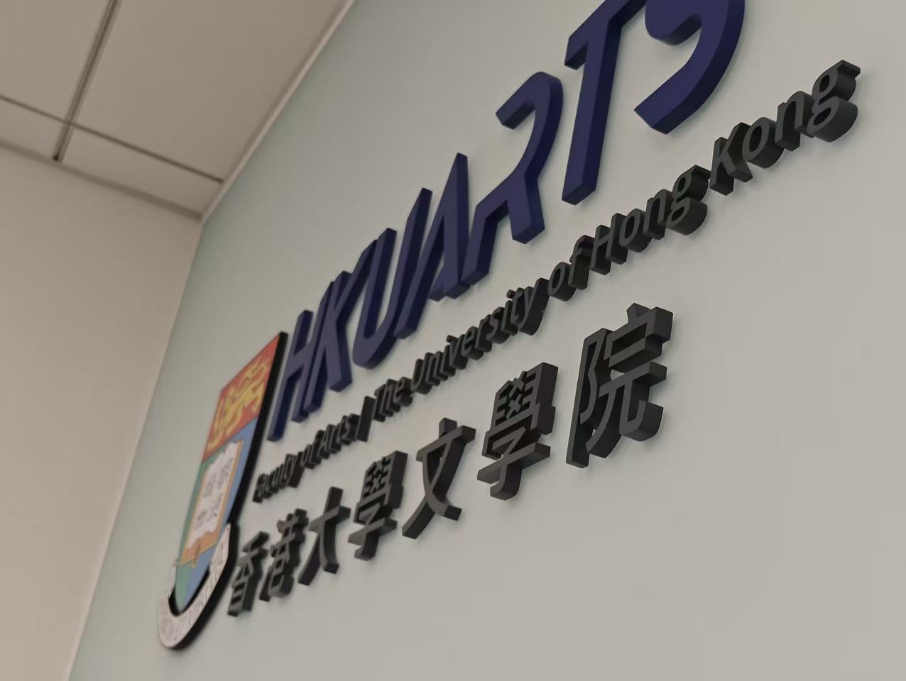 公司招牌--亞加力凸字--立體字招牌