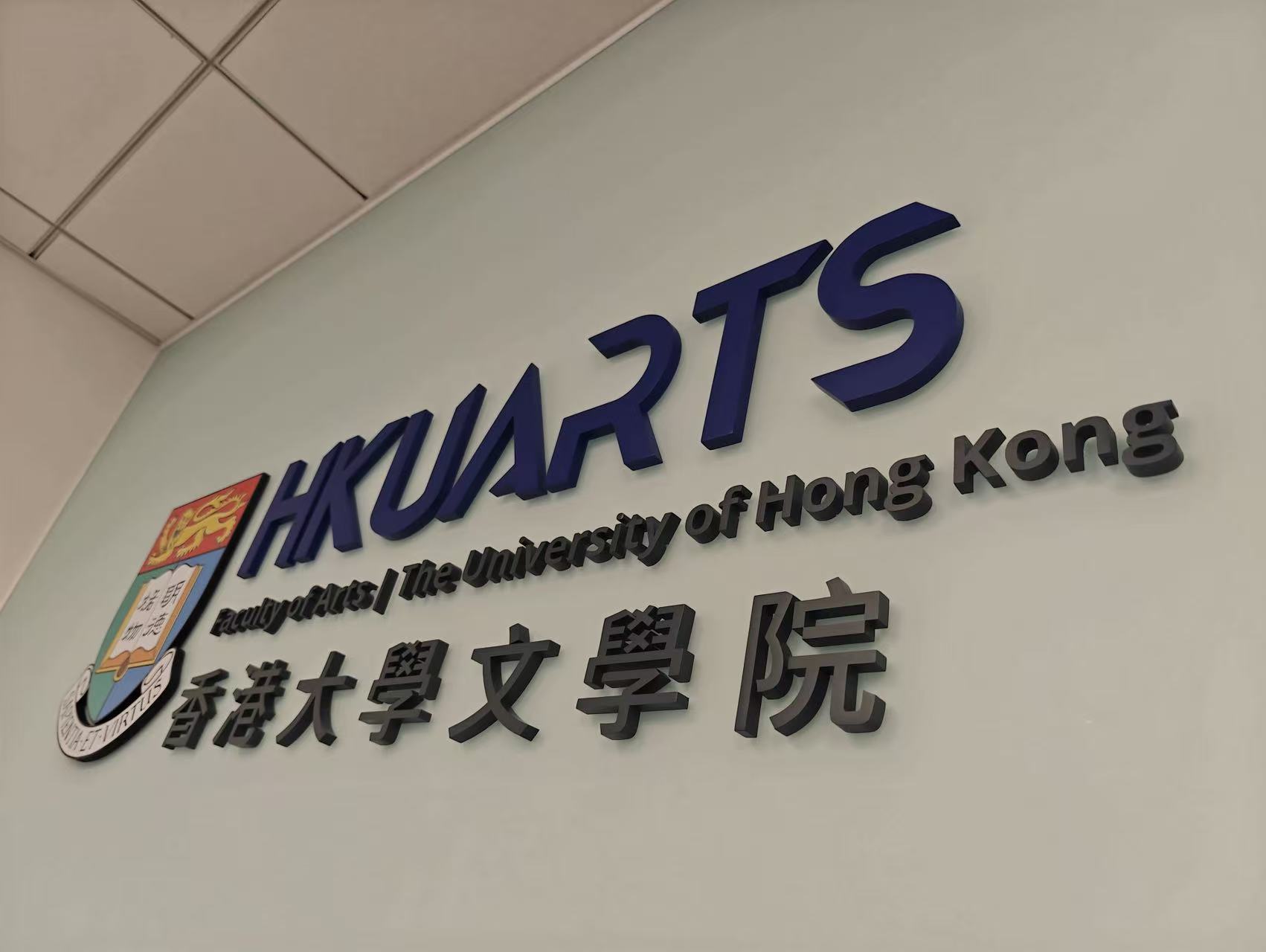 急單招牌製作---亞加力招牌