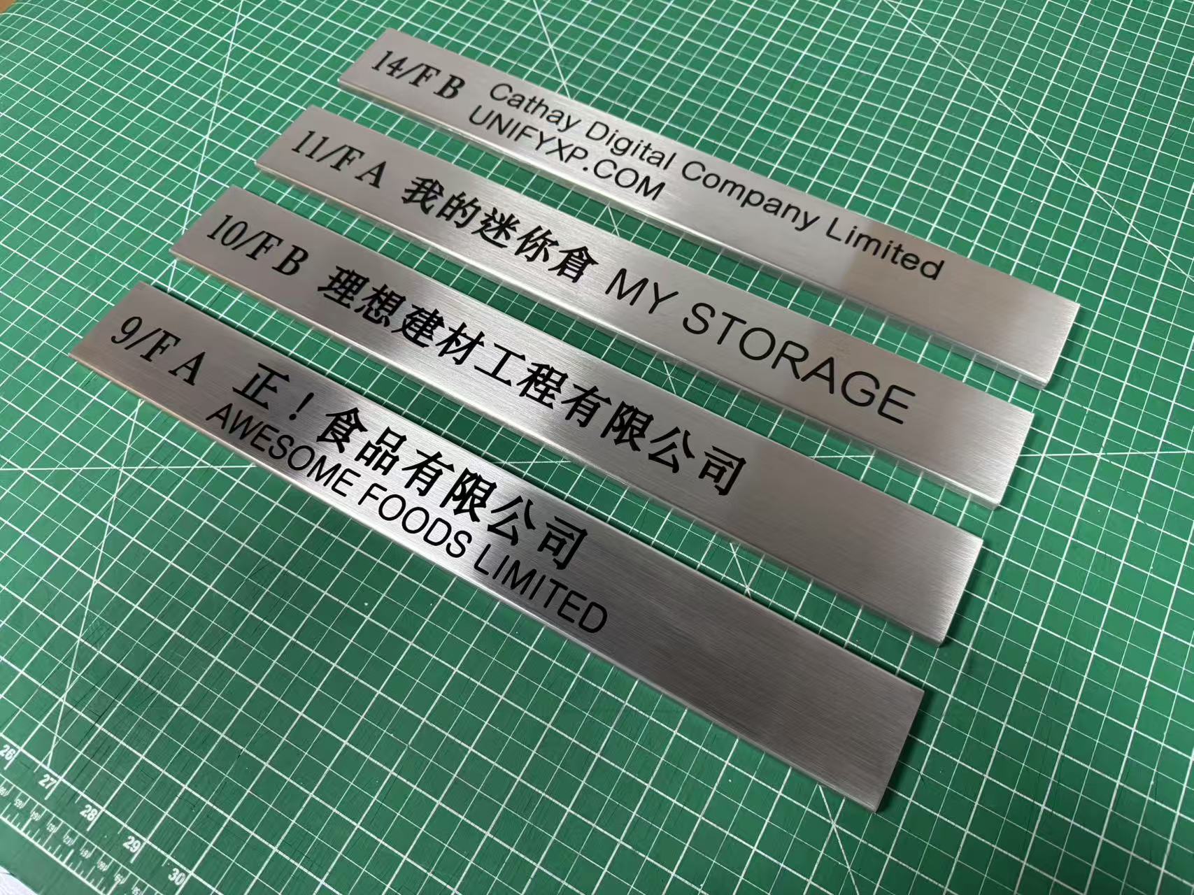 金屬牌/不銹鋼牌/公司水牌/蝕刻牌/絲印牌