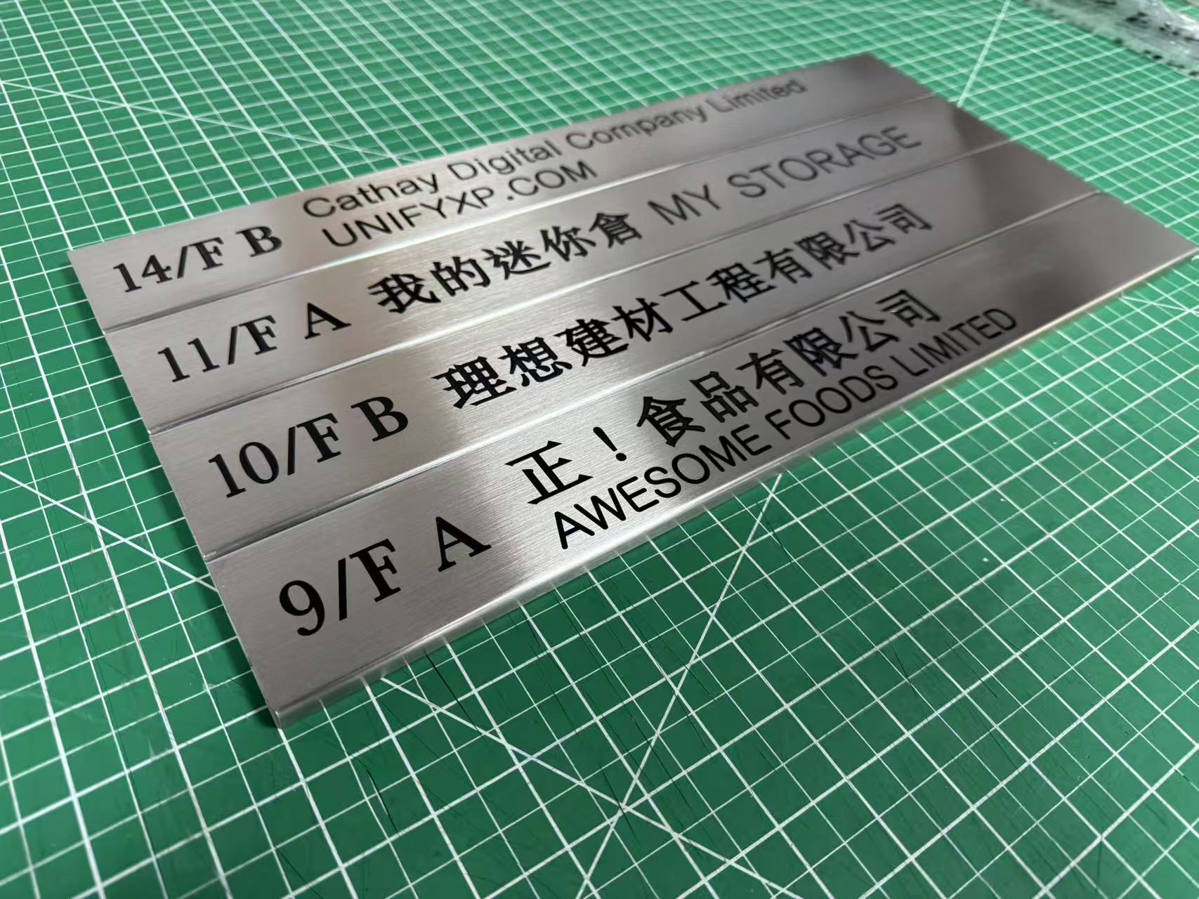 金屬牌/不銹鋼牌/公司水牌/蝕刻牌/絲印牌