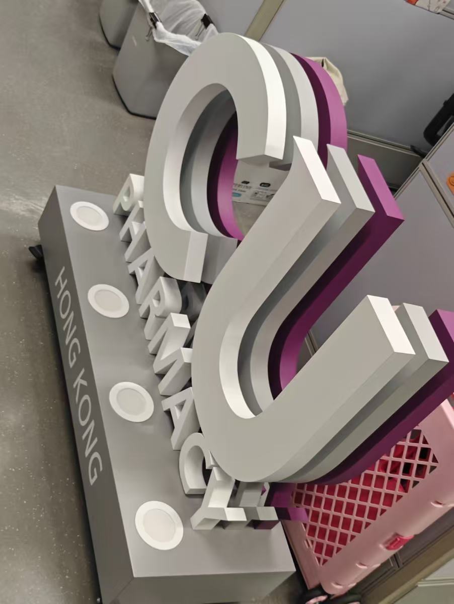 金屬座地立體字,座地立體字,LED立體字, 3D logo擺設,立體字製作,訂製立體字,3D Signboard