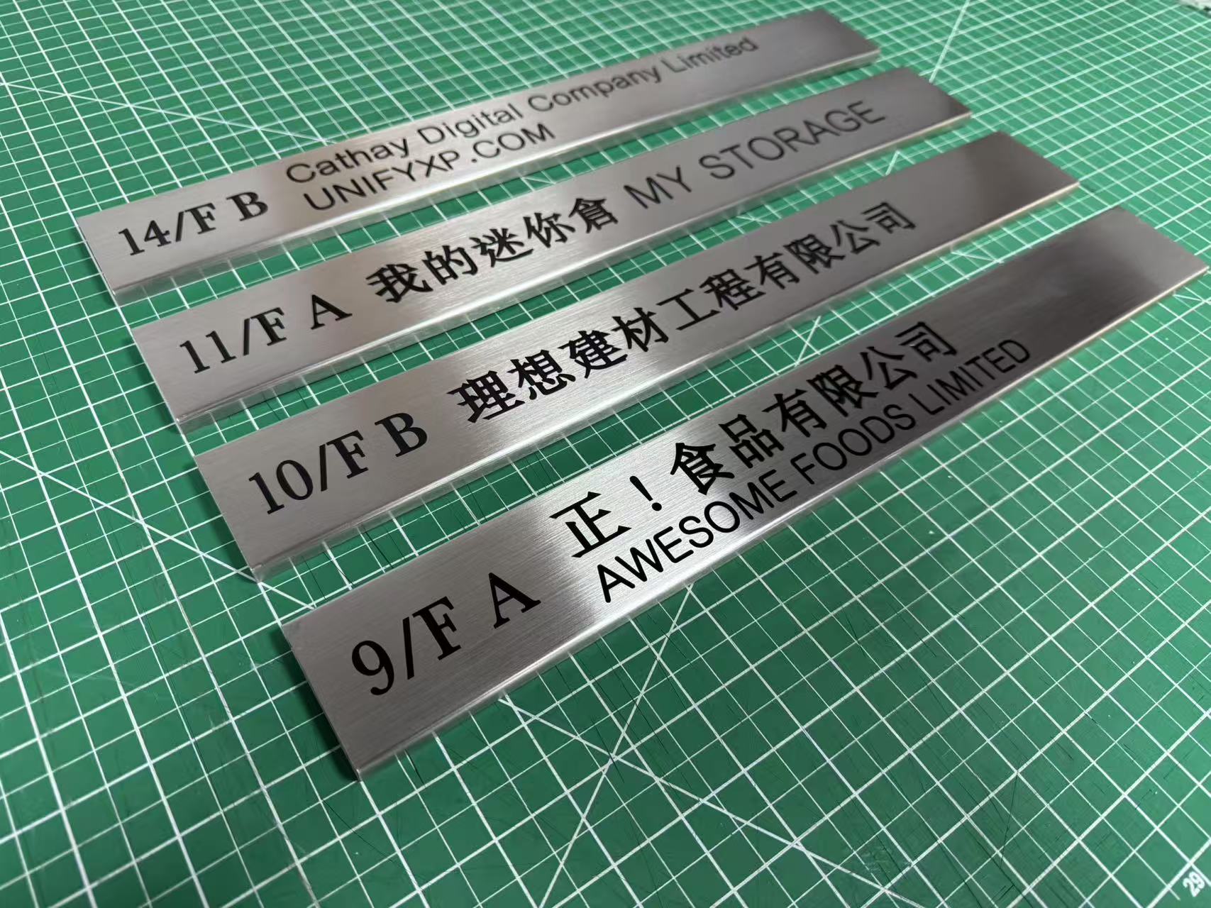 金屬牌/不銹鋼牌/公司水牌/蝕刻牌/絲印牌