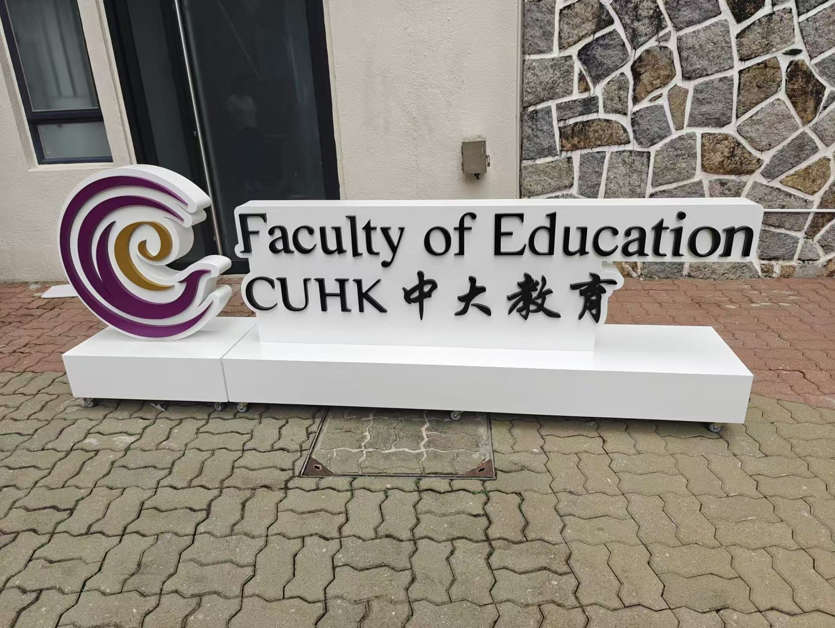 立體字製作，座地立體字，大型立體字擺設， 3D logo擺設