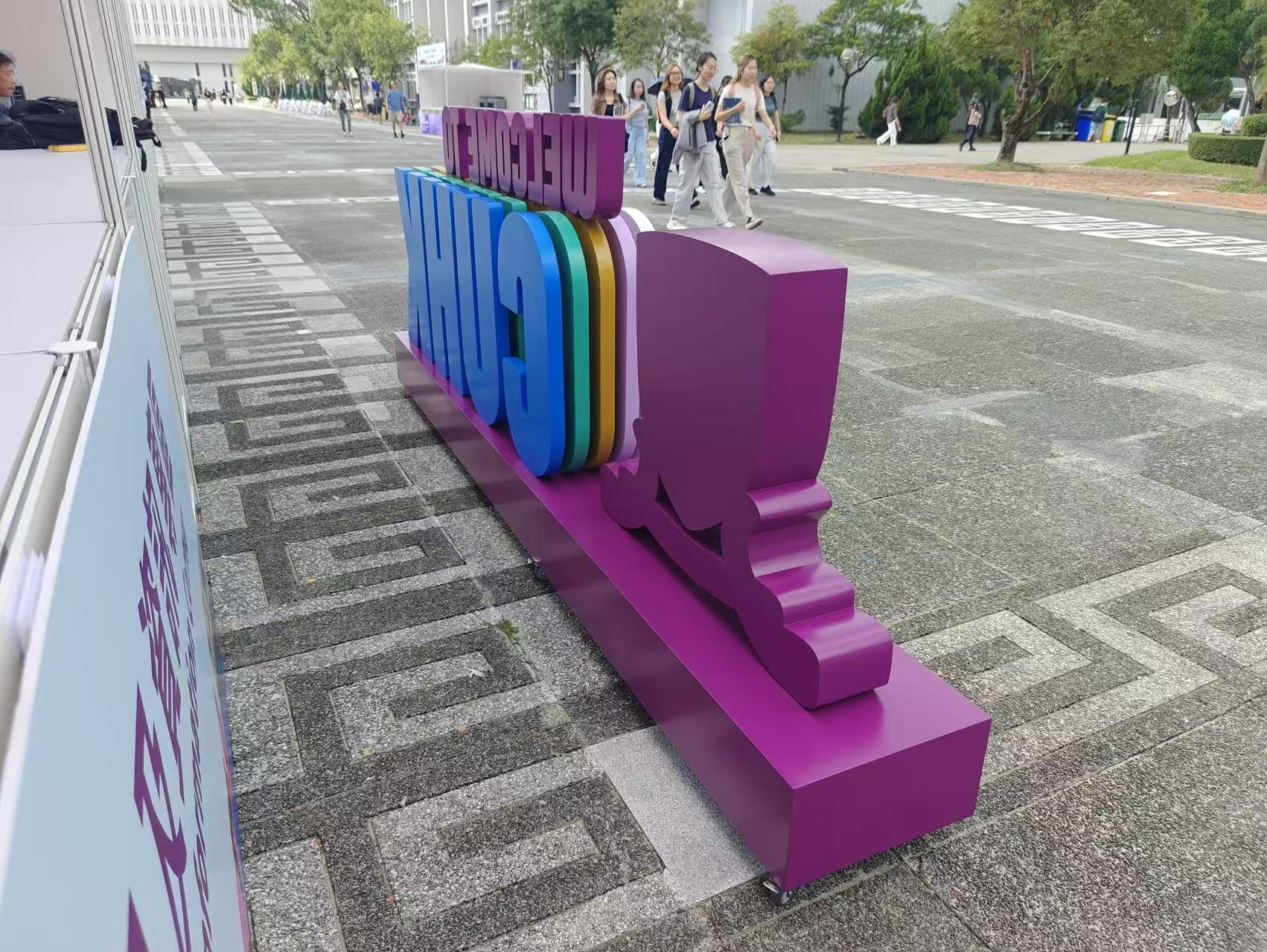 座地立體字,大型立體字擺設, 3D logo擺設,立體字製作,訂製立體字,3D Signboard