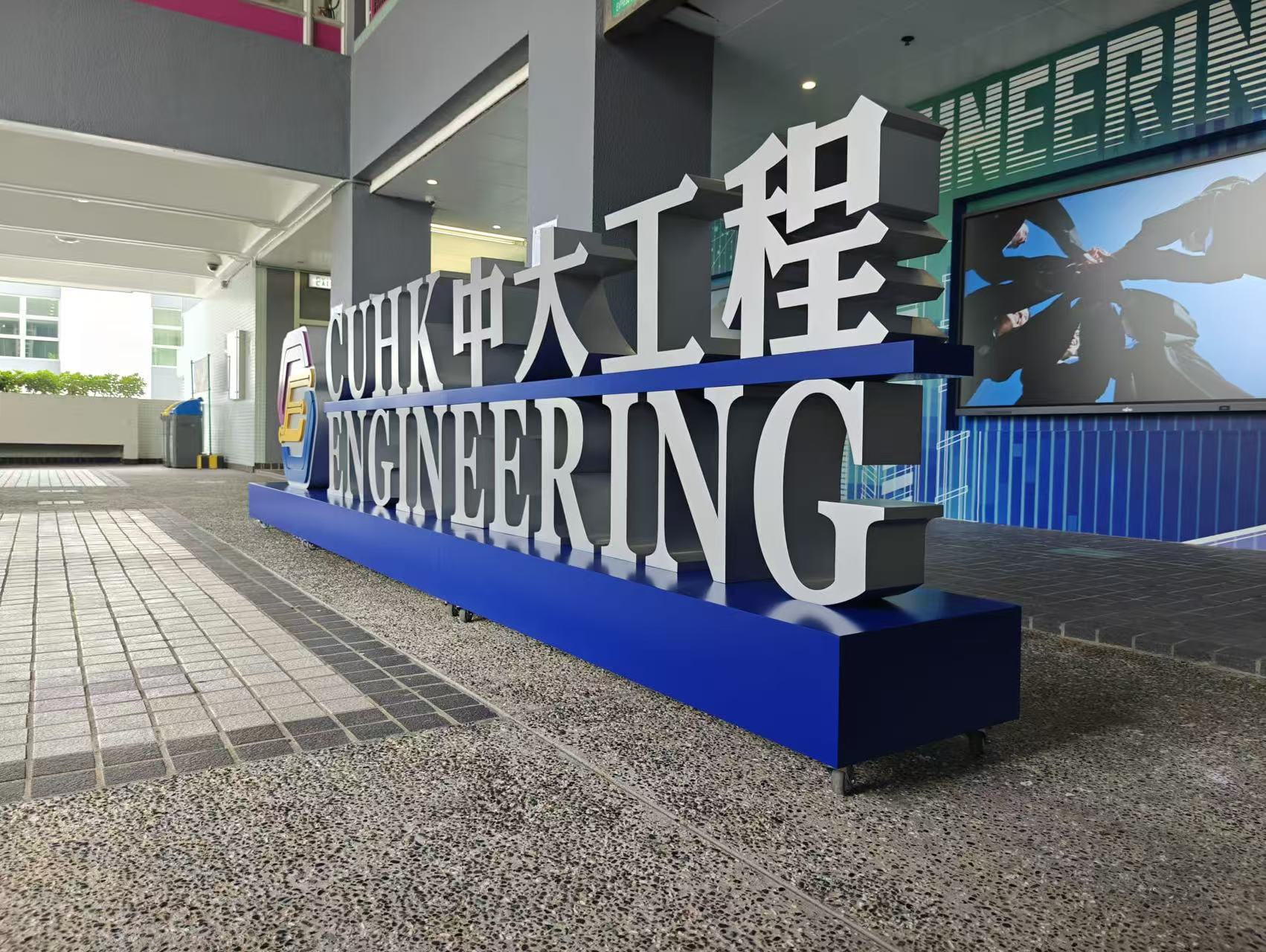 坐地立體字/大型立體字/金屬立體字/3D 立體字/3D LOGO/ 立體字擺設