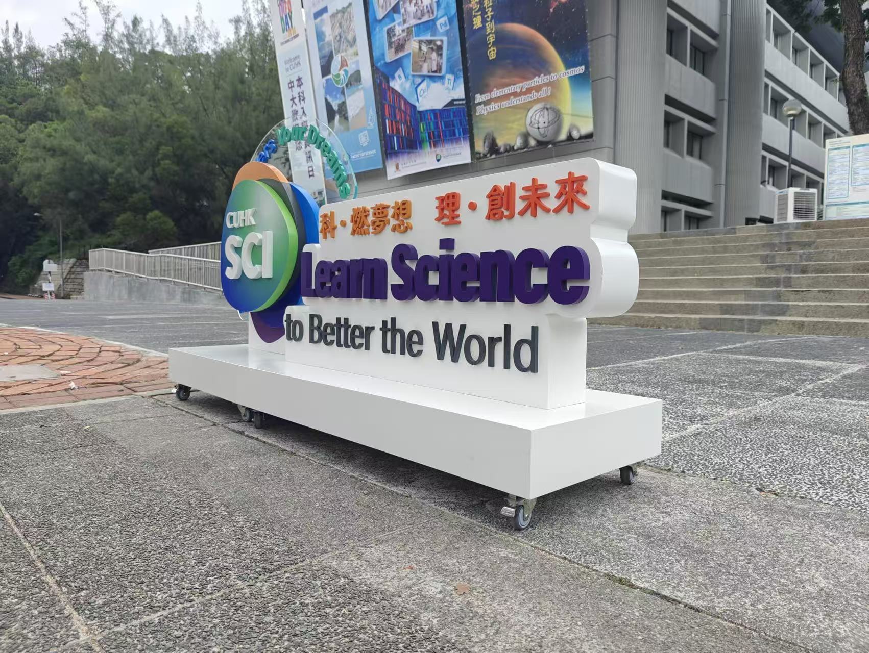 座地立體字,大型立體字擺設, 3D logo擺設,立體字製作,訂製立體字,3D Signboard
