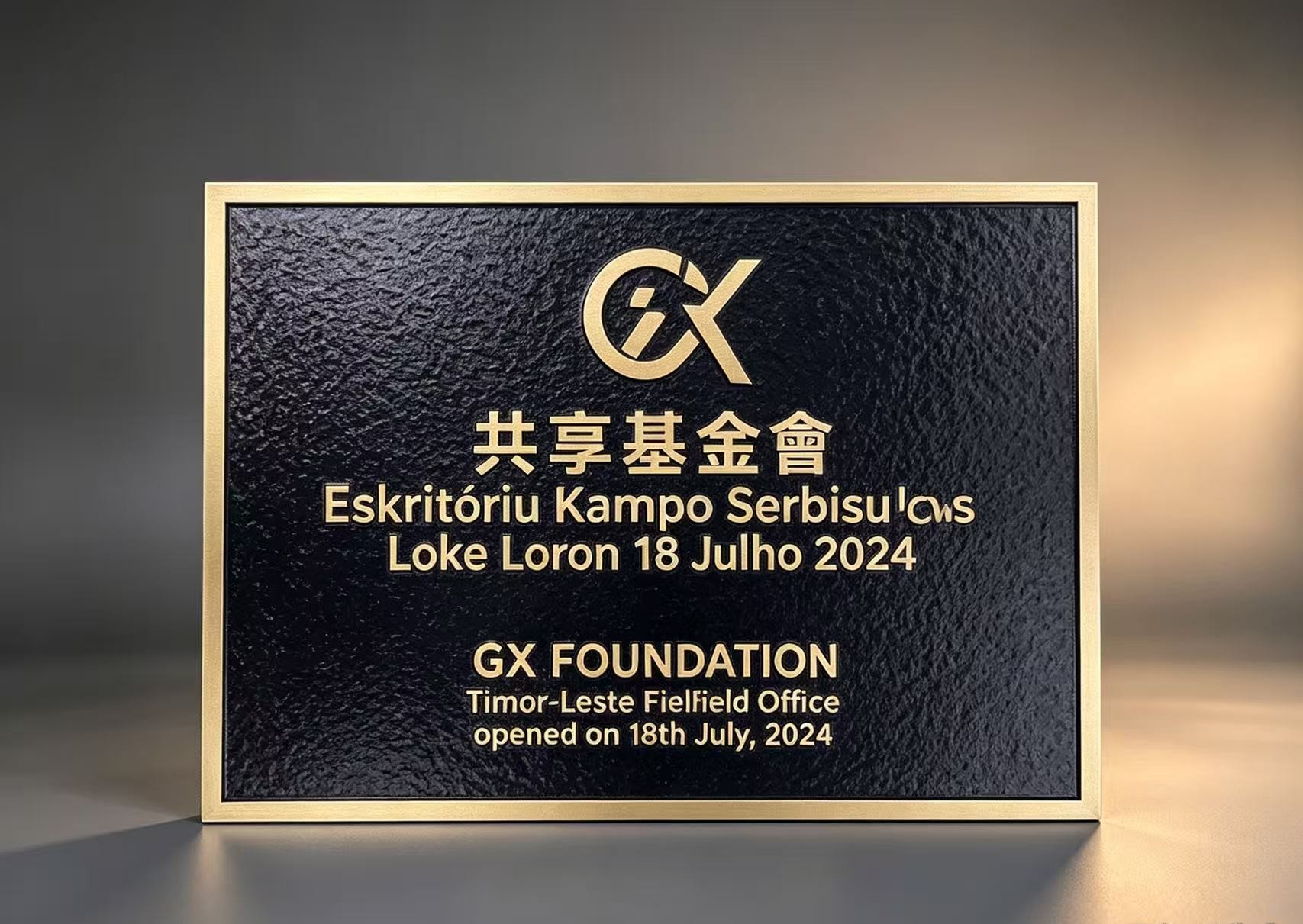 金屬牌 / 不銹鋼牌 / 牌匾 / 金屬證書