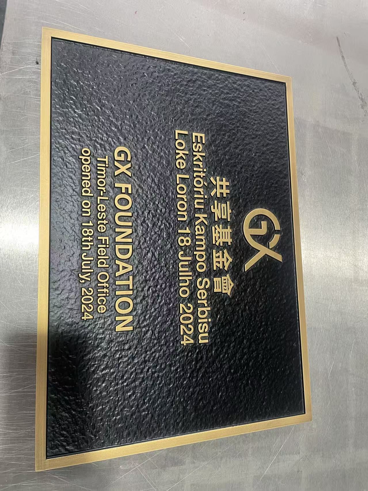 金屬牌 /不銹鋼牌 / 牌匾 / 金屬證書