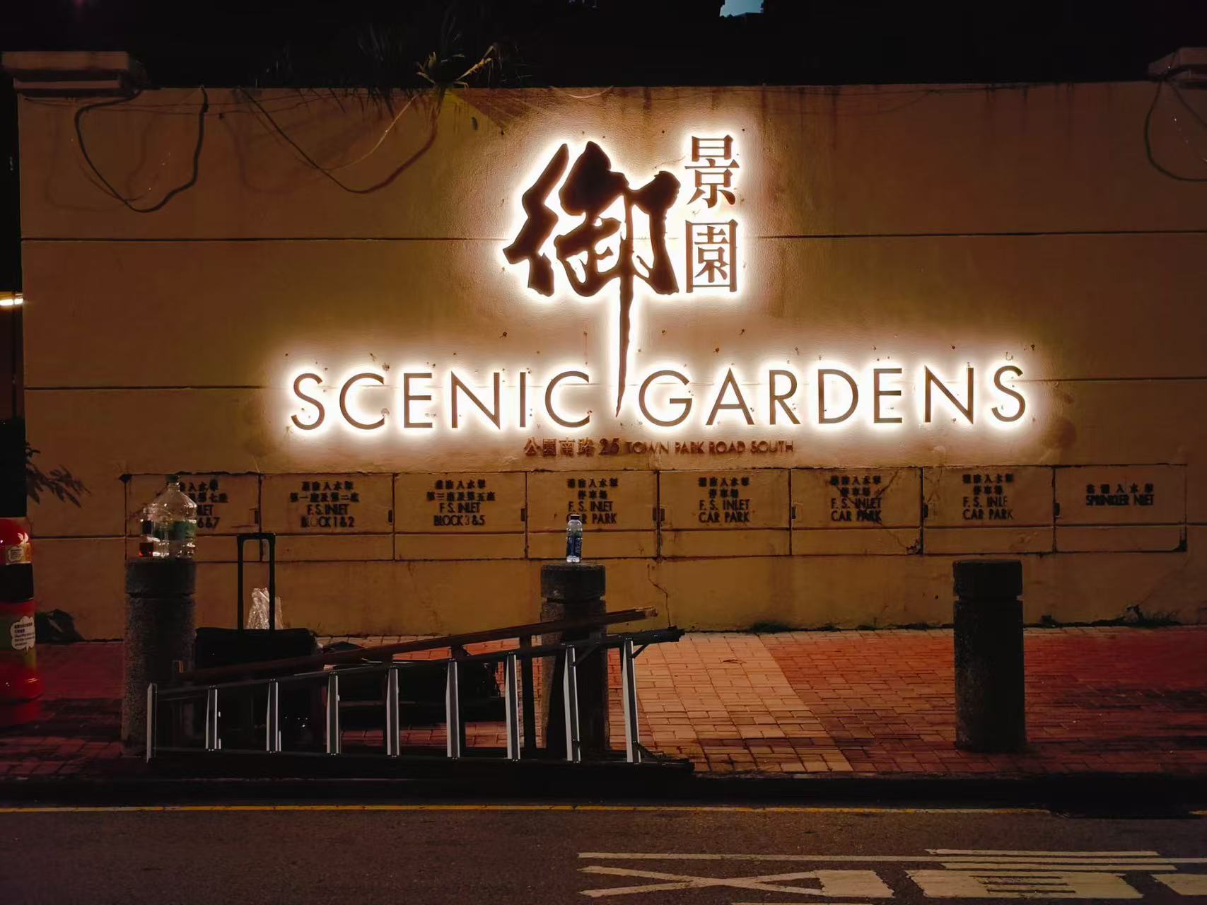 外牆LED招牌工程/LED招牌/立體字招牌