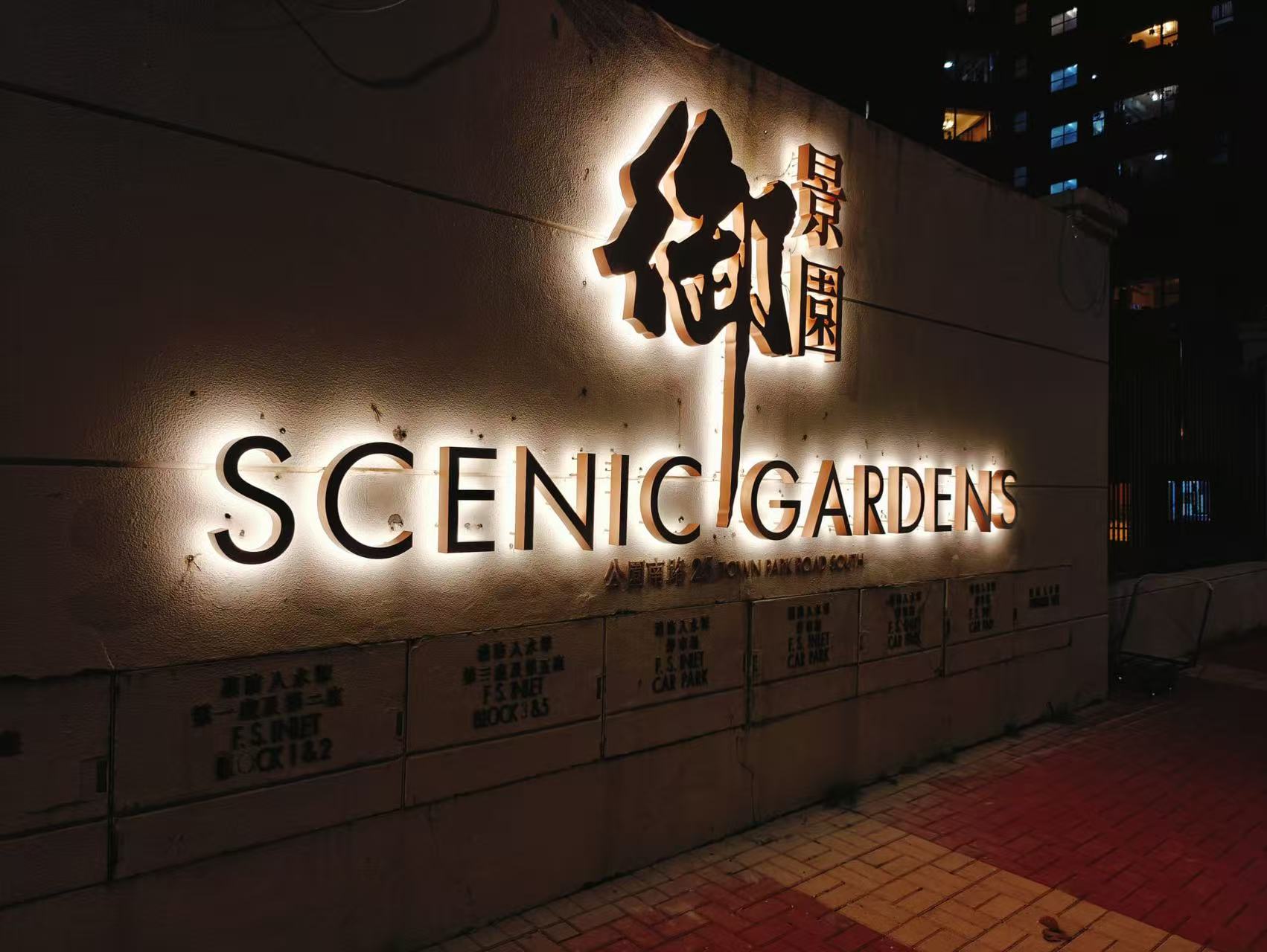 外牆LED招牌工程/LED招牌/立體字招牌