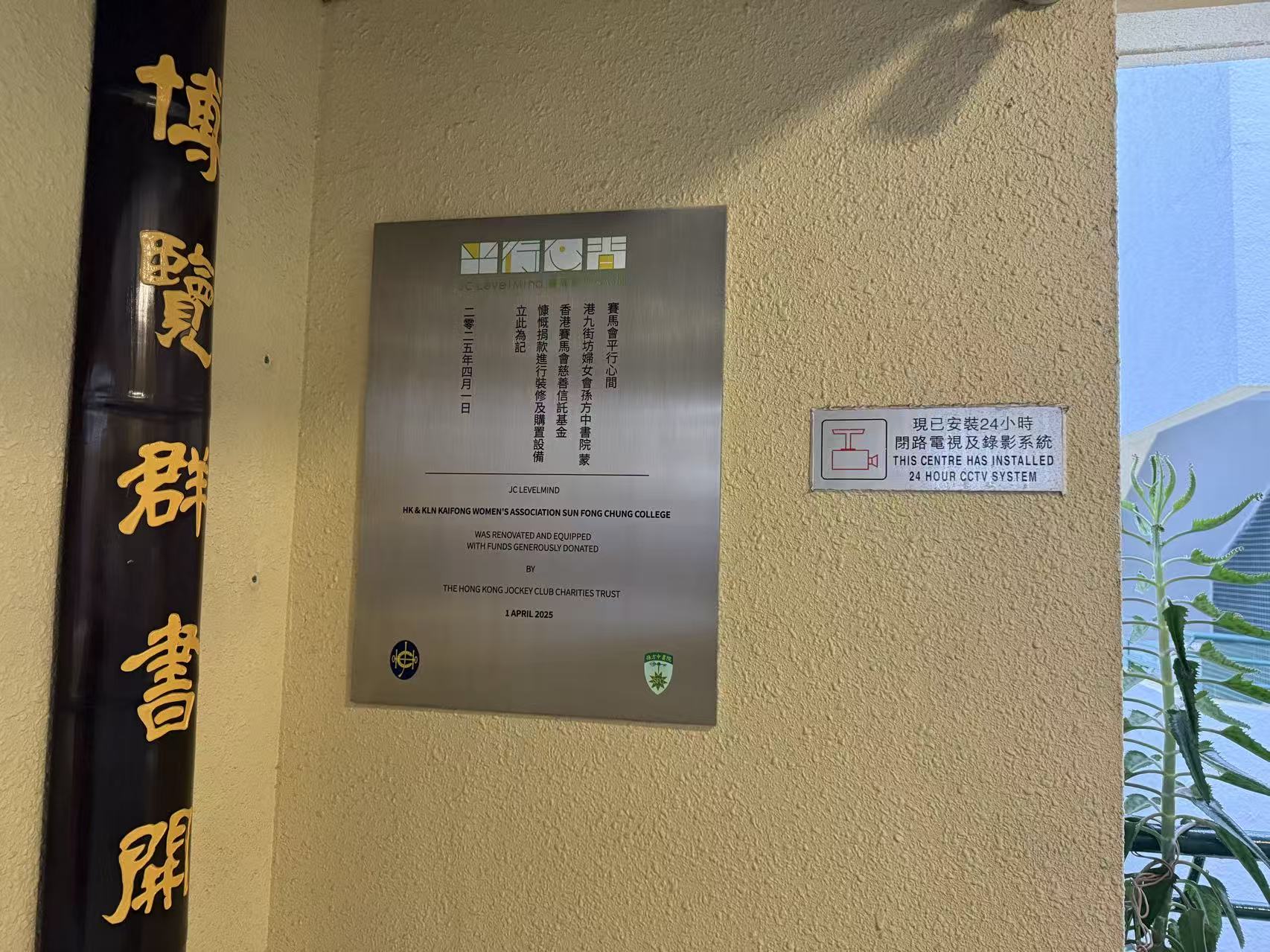 金屬牌